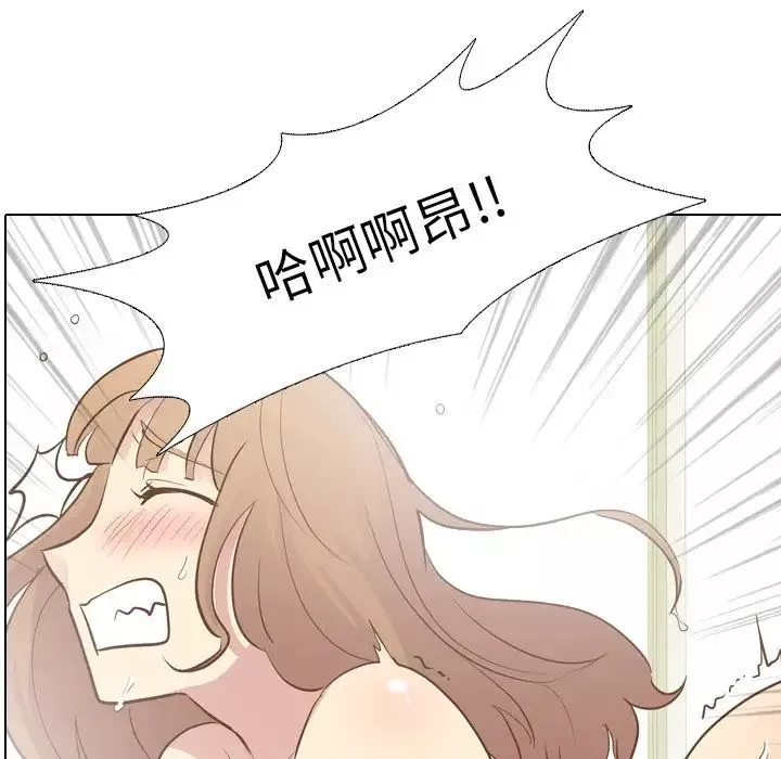 毫無保留的她第25话