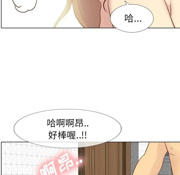 毫无保留的她第25话