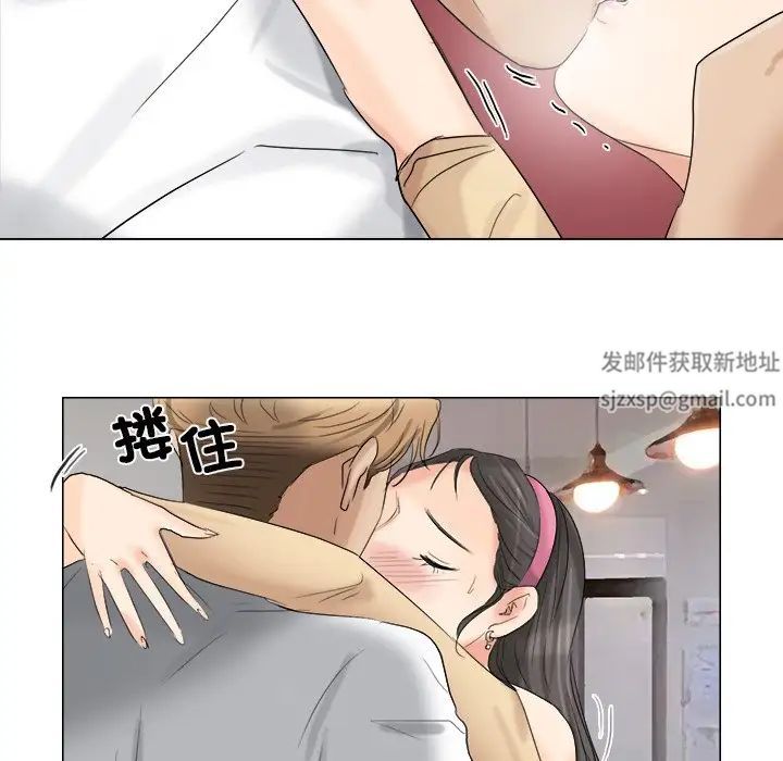 愛上屬於別人的妳第5話