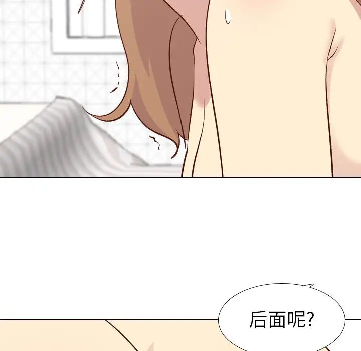 毫无保留的她第25话