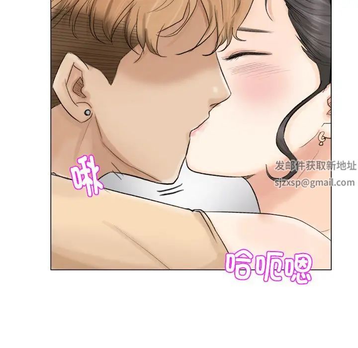 爱上属于别人的妳第5话