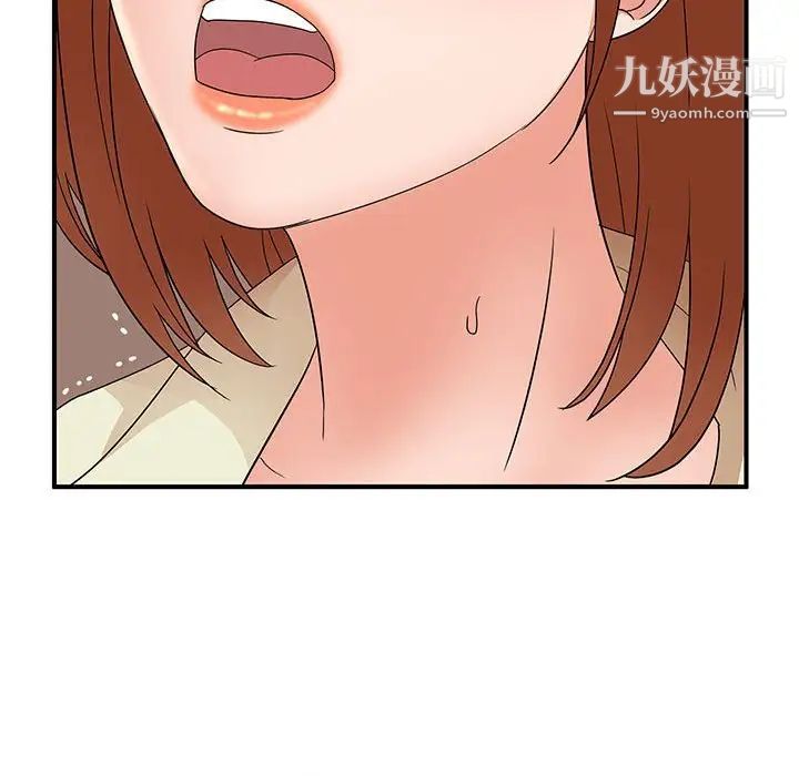 母女的秘密第18话