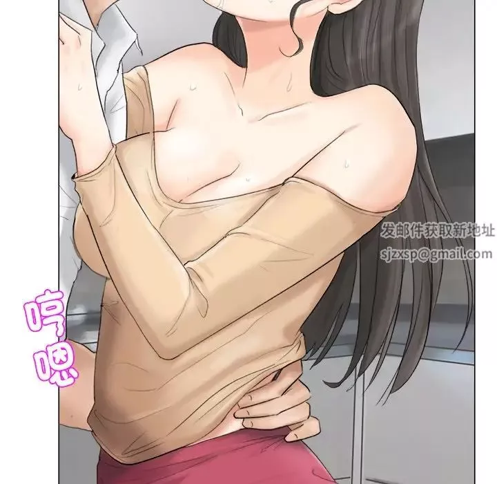 愛上屬於別人的妳第5話