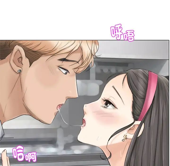 爱上属于别人的妳第5话