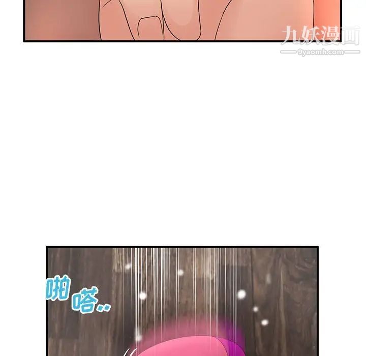 母女的秘密第18话