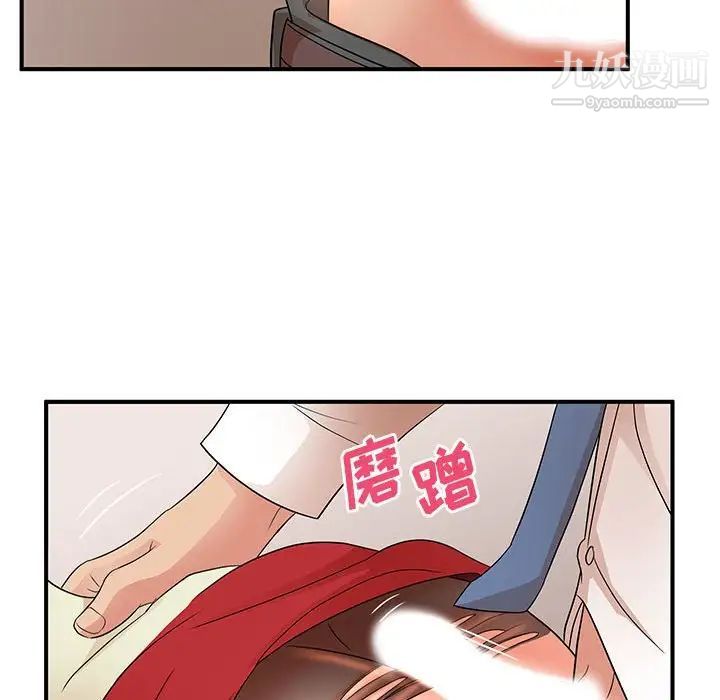 母女的秘密第18话