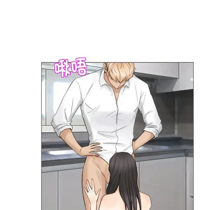 愛上屬於別人的妳第5話