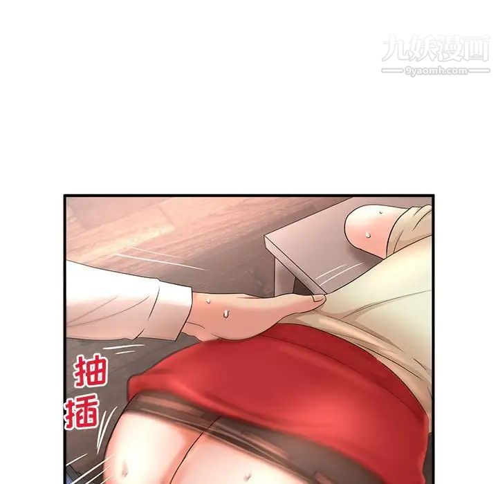 母女的秘密第18话