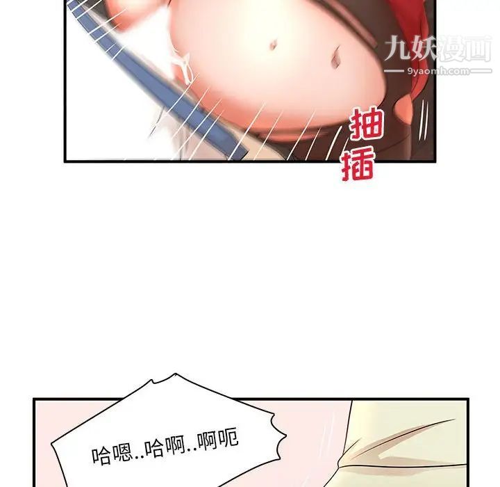 母女的秘密第18话