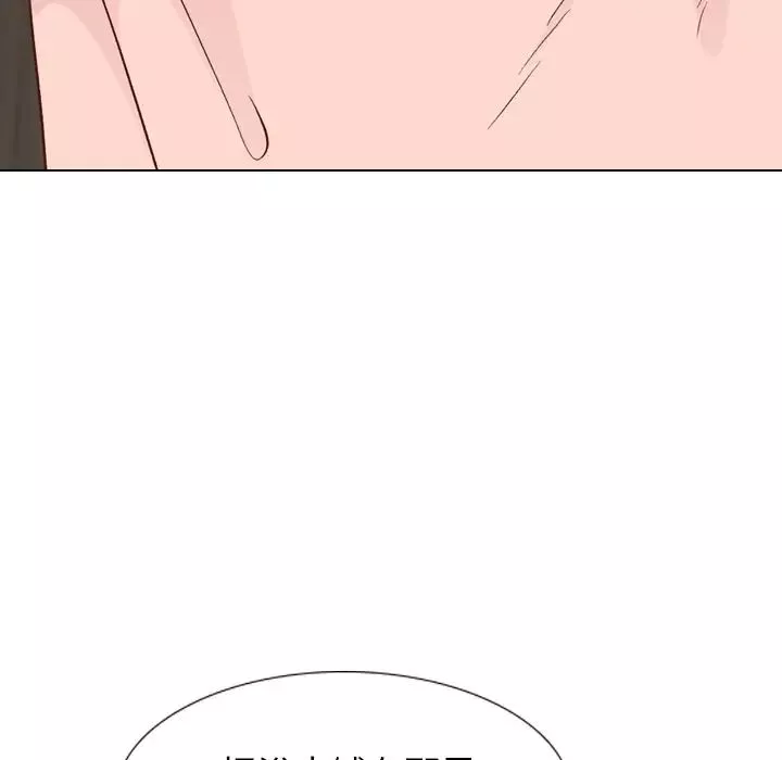 毫無保留的她第25话