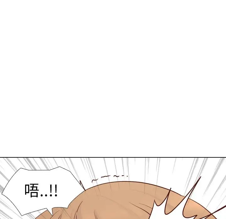 毫无保留的她第25话