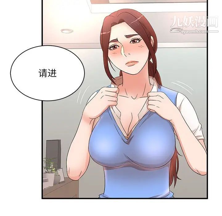 母女的秘密第18话