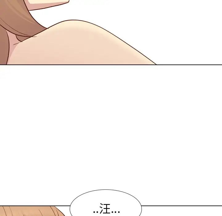 毫无保留的她第25话