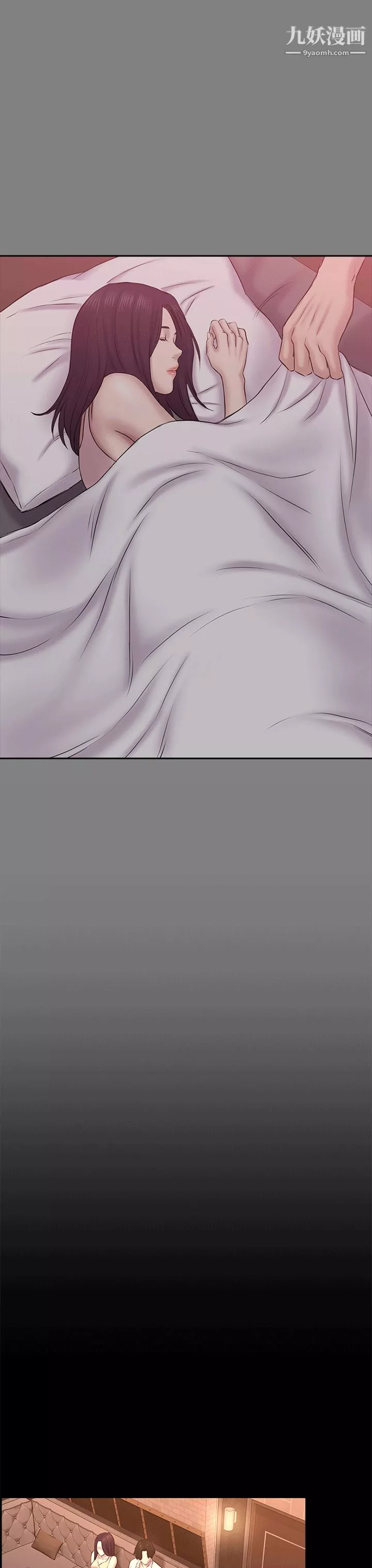 初戀陷阱第54話-強慕選擇藍天的原因