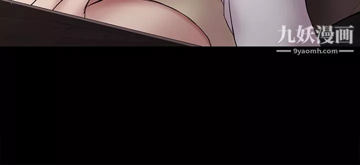 初戀陷阱第54話-強慕選擇藍天的原因