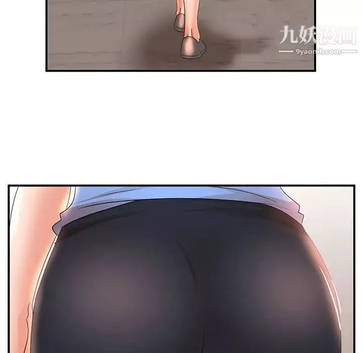 母女的秘密第19話