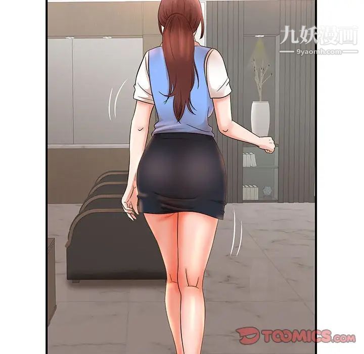 母女的秘密第19話