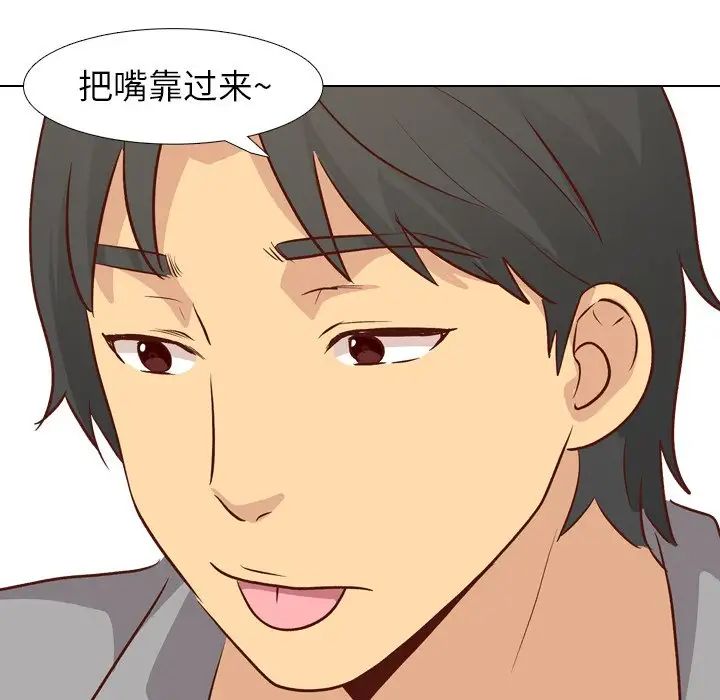 毫无保留的她第25话