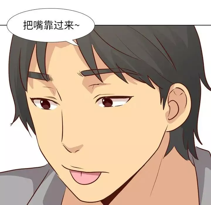 毫無保留的她第25话