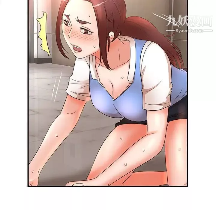 母女的秘密第19話