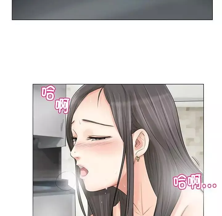 愛上屬於別人的妳第6話