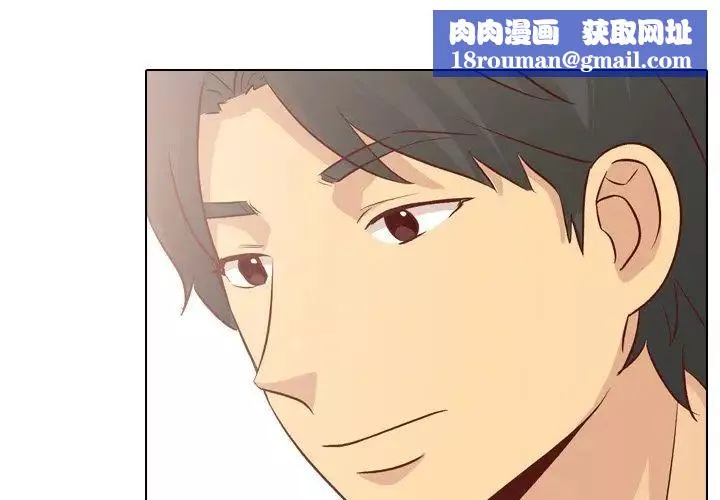 毫無保留的她第26话