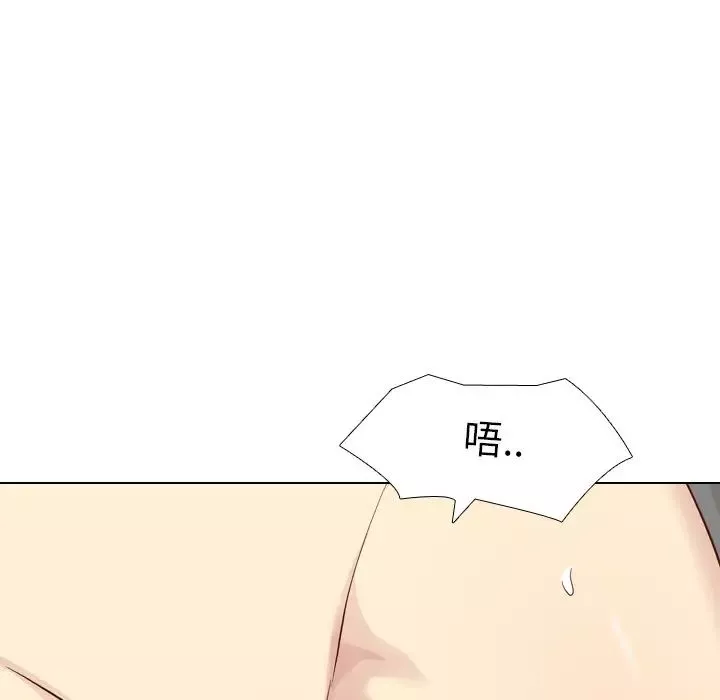 毫無保留的她第26话