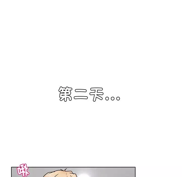 愛上屬於別人的妳第6話