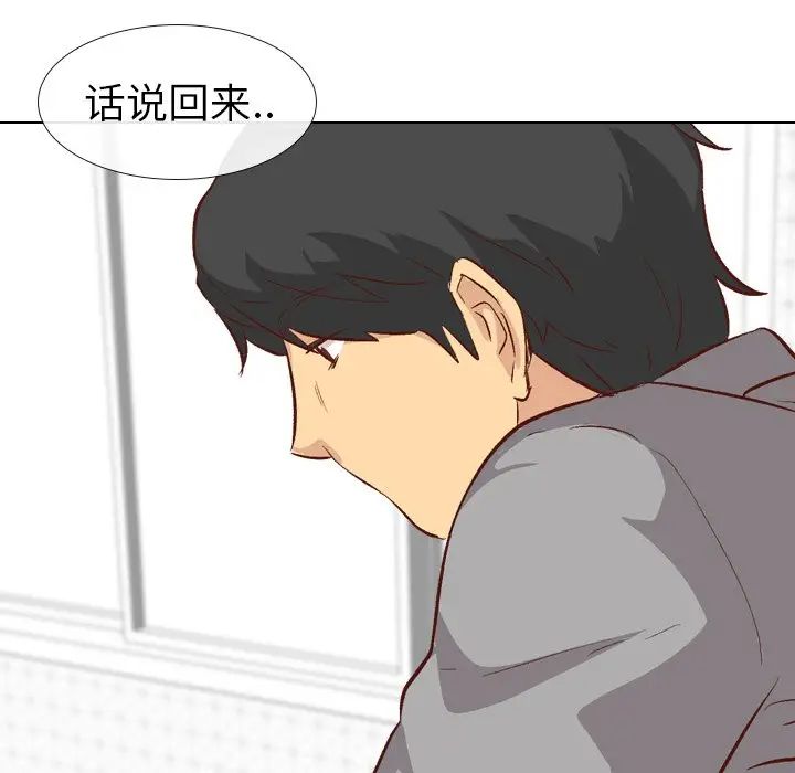 毫无保留的她第26话