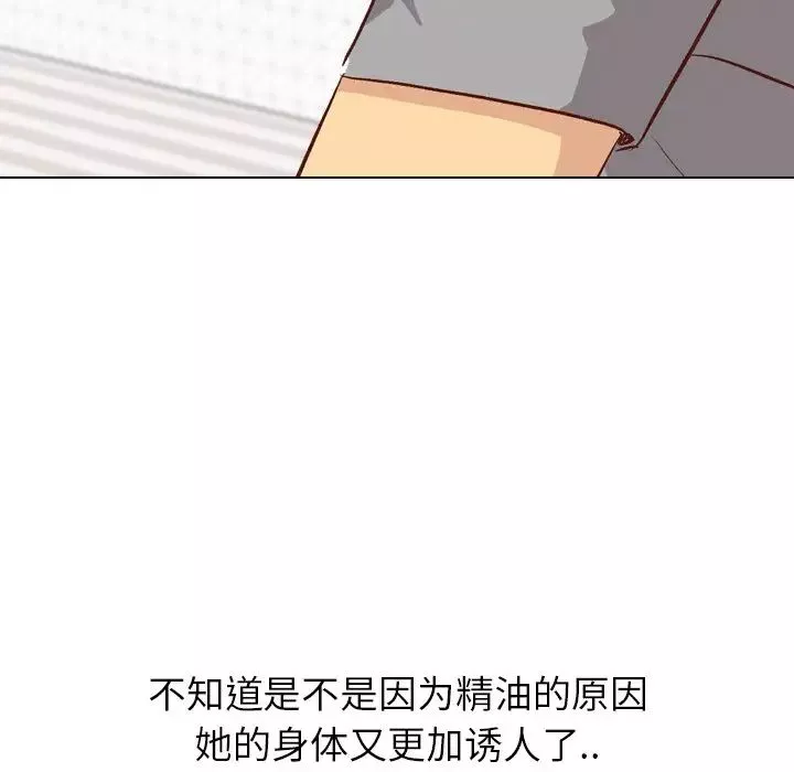 毫無保留的她第26话
