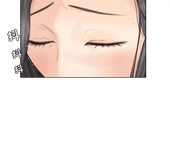 爱上属于别人的妳第6话