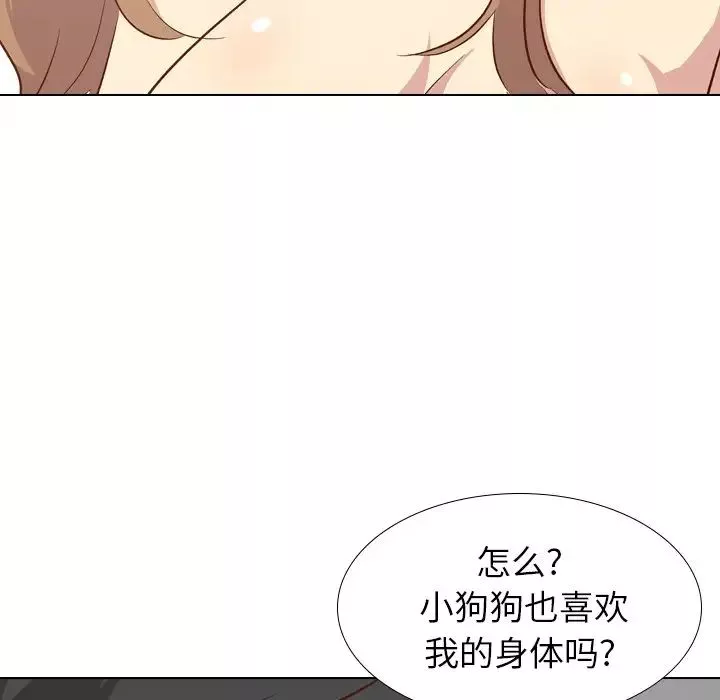 毫無保留的她第26话