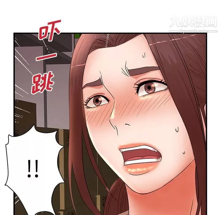 母女的秘密第19話