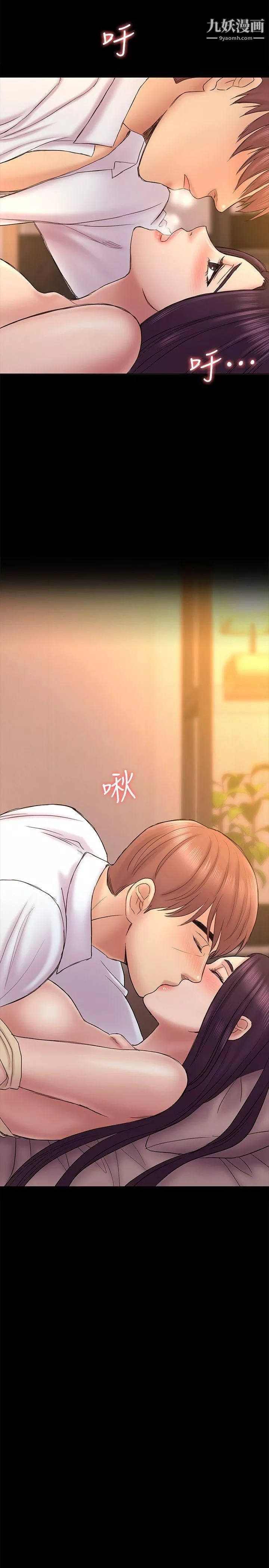初戀陷阱第56話-重歸於好