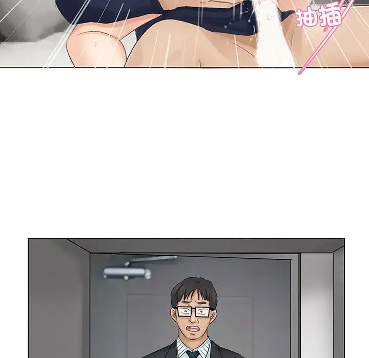 愛上屬於別人的妳第7話