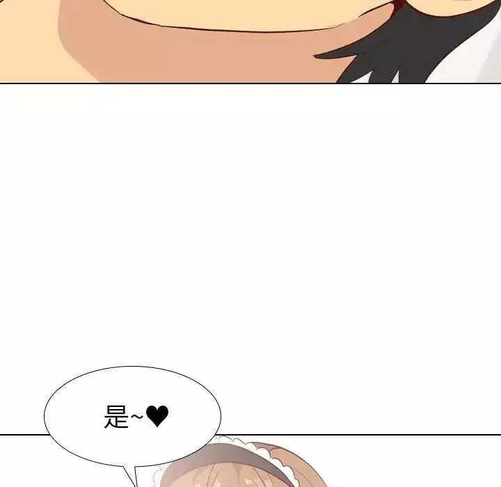 毫無保留的她第26话