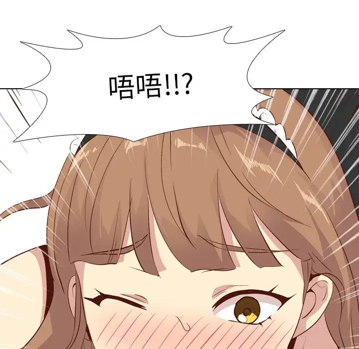 毫无保留的她第26话