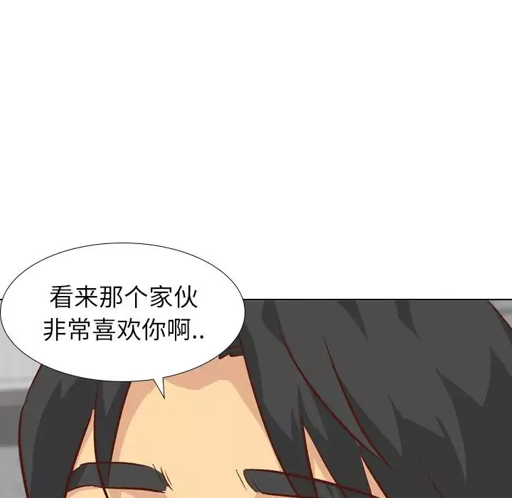 毫無保留的她第26话
