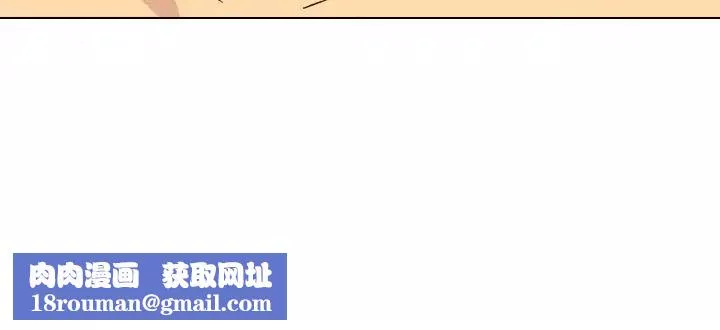 毫無保留的她第26话