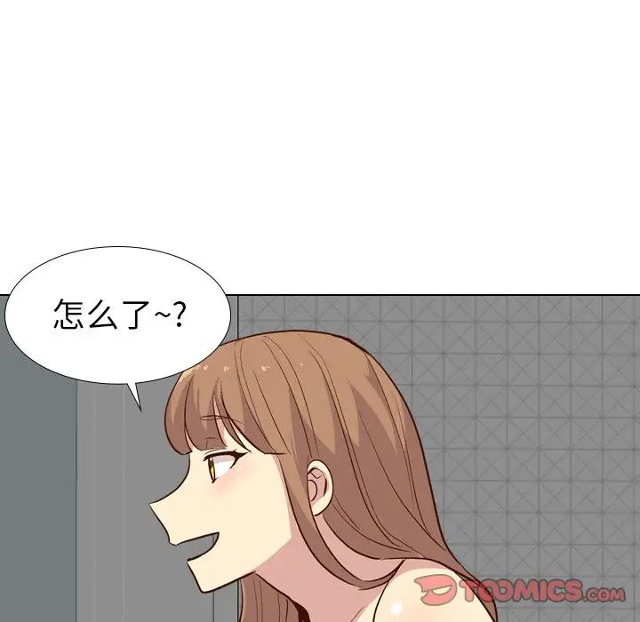 毫无保留的她第27话