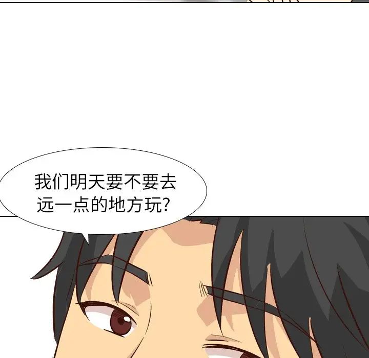 毫无保留的她第27话