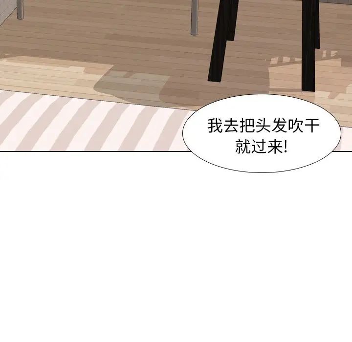 毫无保留的她第27话