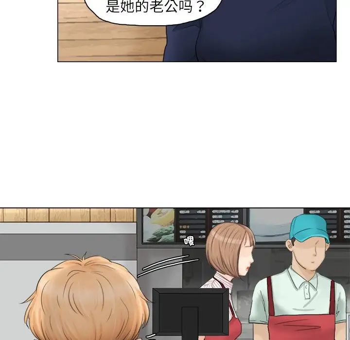 爱上属于别人的妳第8话