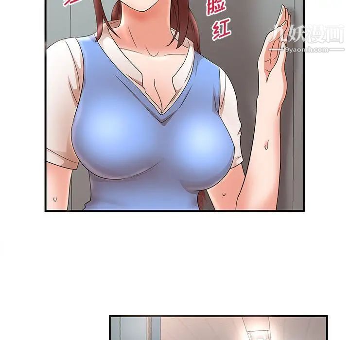 母女的秘密第21话