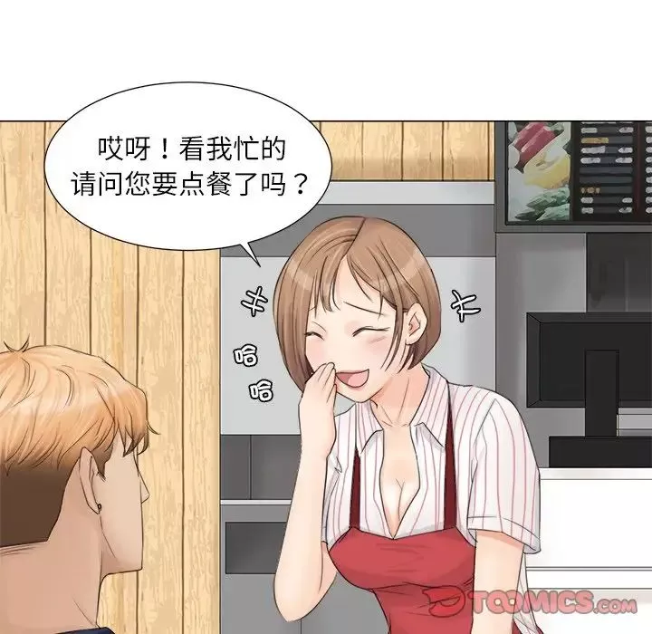 愛上屬於別人的妳第8話
