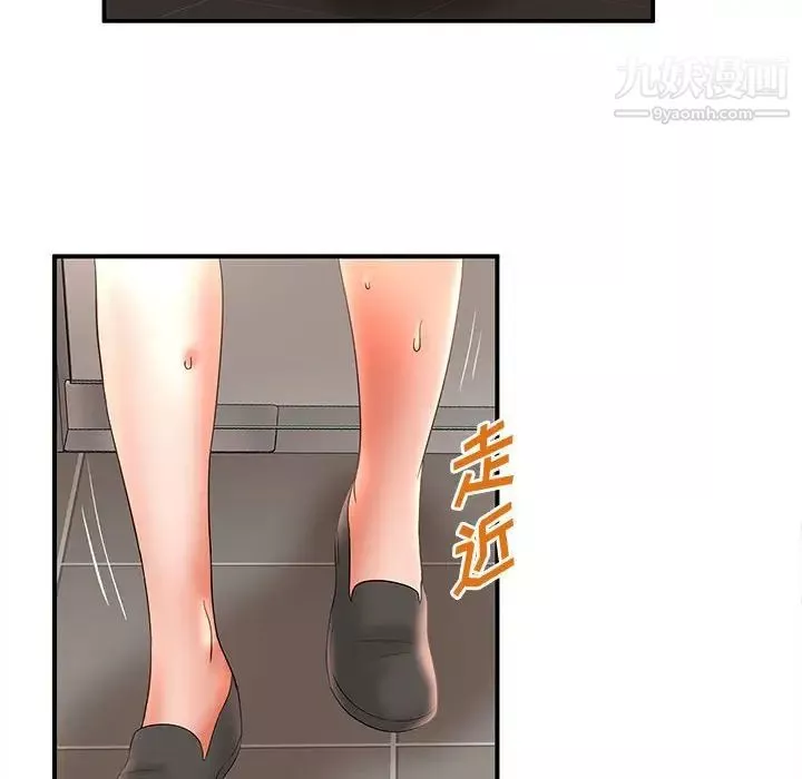 母女的秘密第21話