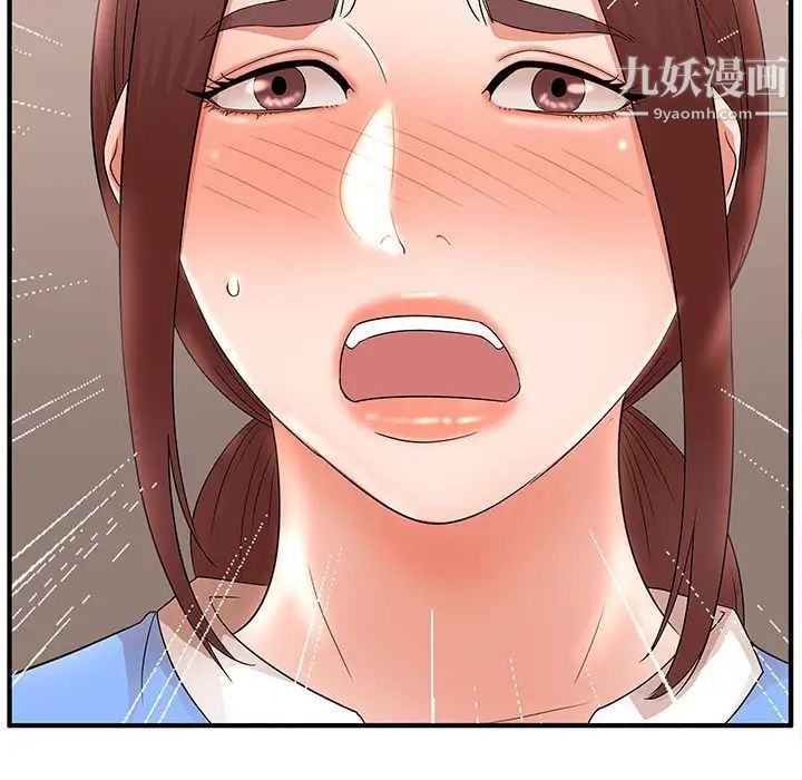 母女的秘密第21話