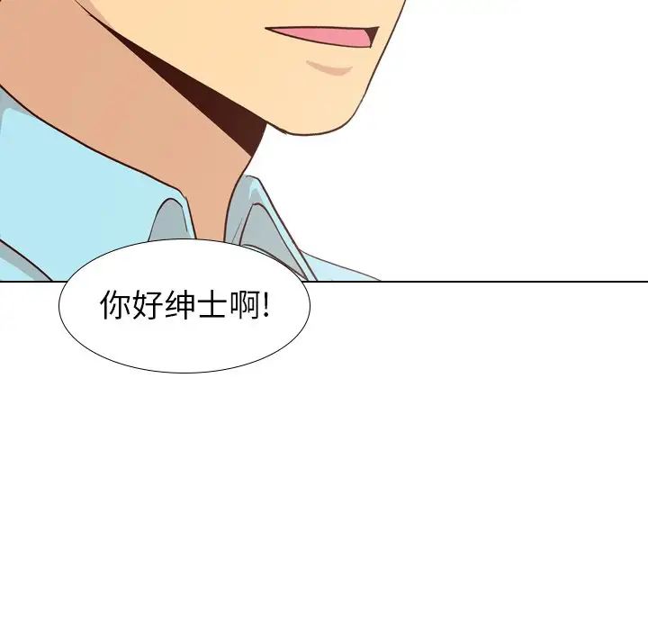 毫无保留的她第27话