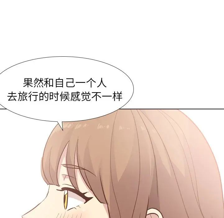 毫无保留的她第27话