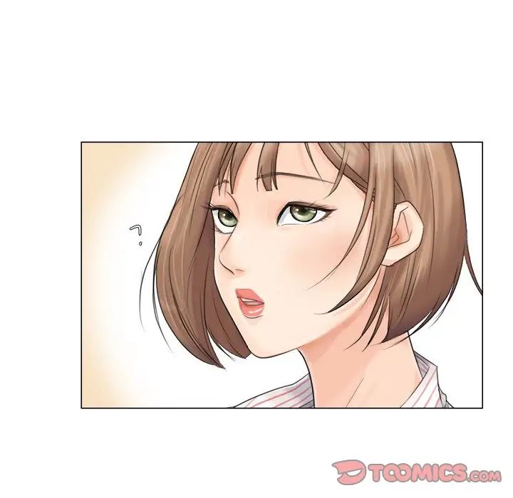 爱上属于别人的妳第8话